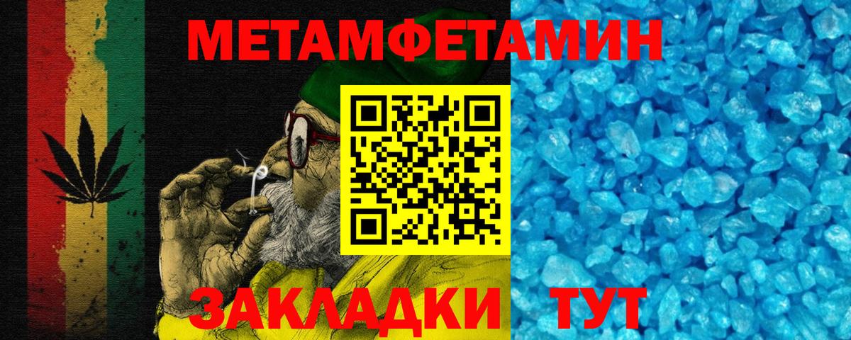 АМФ 98% Кузнецк
