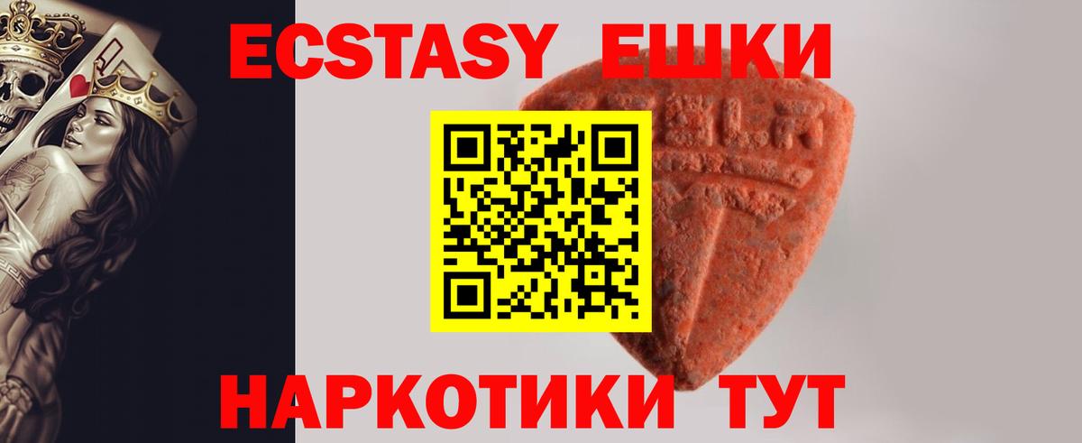 Ecstasy louis Vuitton Кузнецк