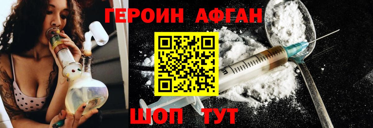 Кузнецк  Героин гречка  Вход с VPN 