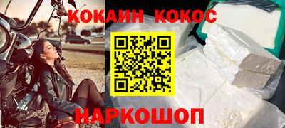 хмурый Ипатово