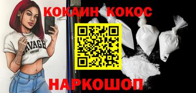 хмурый Ипатово