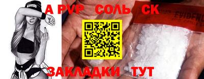 mdpv Изобильный