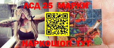 хмурый Ипатово