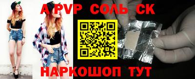 mdpv Изобильный