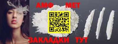 хмурый Ипатово