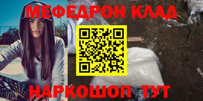 хмурый Ипатово