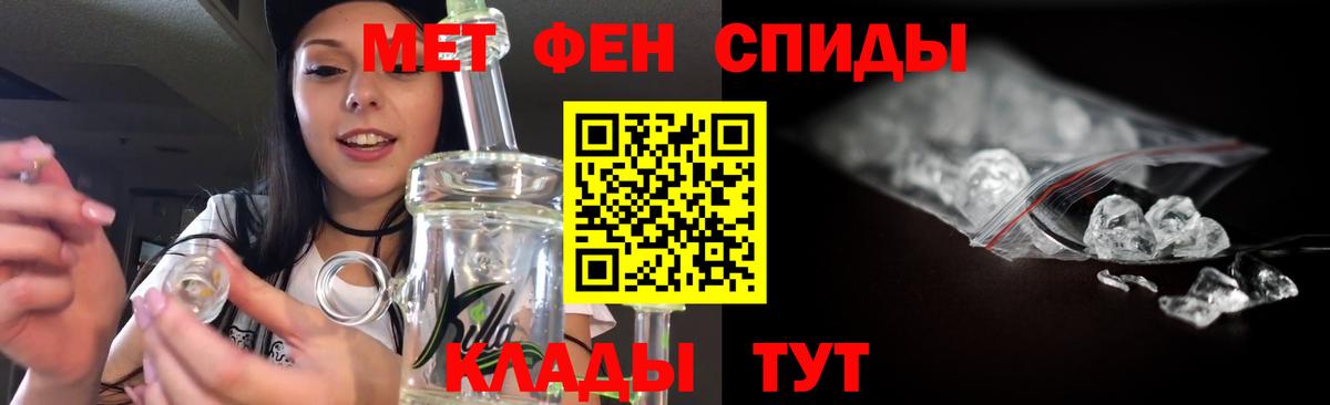 Кузнецк  Первитин витя  Вход с VPN 