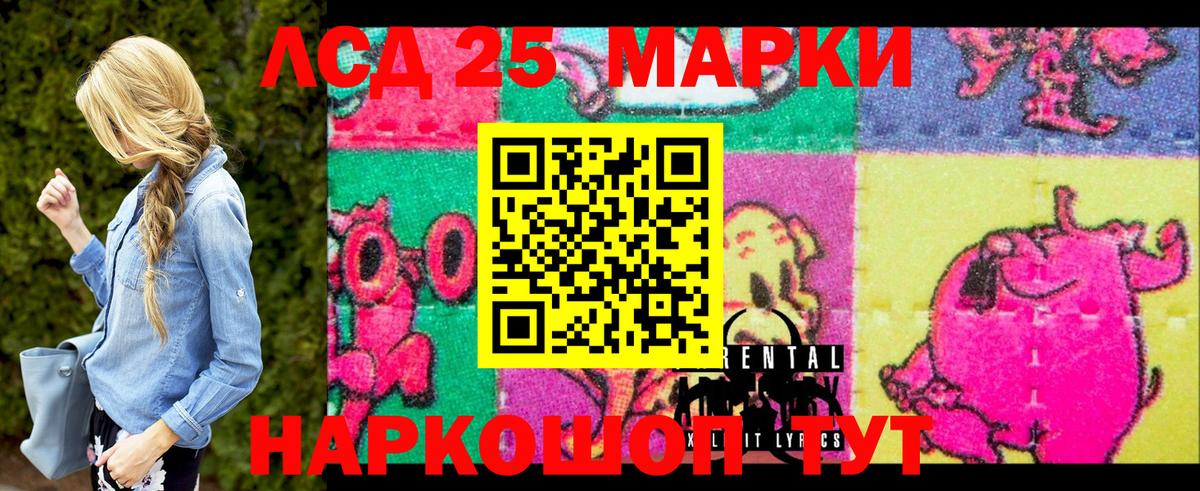 АМФЕТАМИН кристаллы  МДМА  Вход с VPN  LSD-25  Меф   КОКАИН  Кузнецк  ГАШИШ  Бошки Шишки 