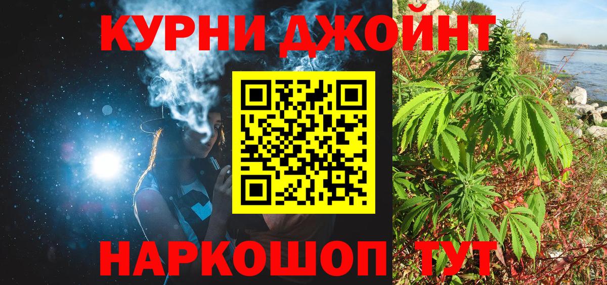 Бошки марихуана SATIVA & INDICA  Канабис Bruce Banner  Бошки марихуана план  Кузнецк  Вход с VPN 